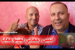 الشيخ النوي.. ” النهار ” في القمة لهذا تتعرض للهجوم