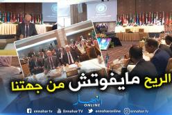 الداخلية والعدل توقعان اتفاقيتين لحماية المنطقة العربية من الجرائم العابرة للحدود