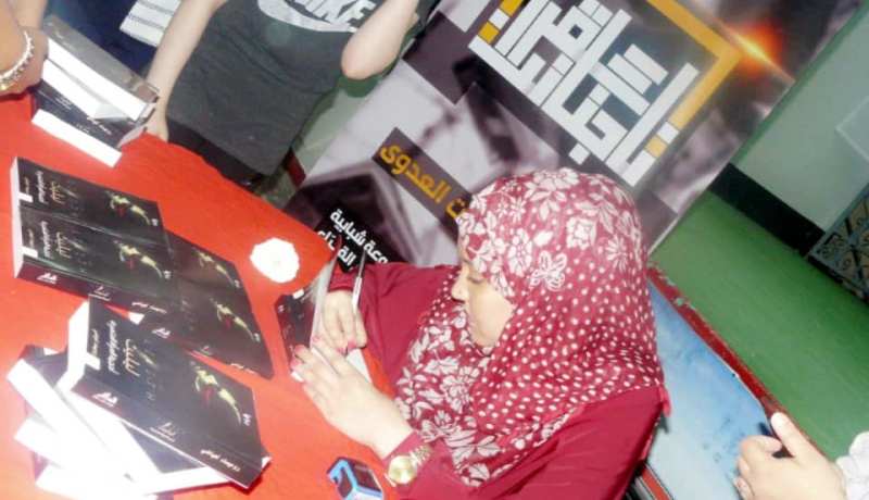 بالصور.. رميساء لعياضي تقدم كتابها “ليليث” للجمهور في تاجنانت بميلة