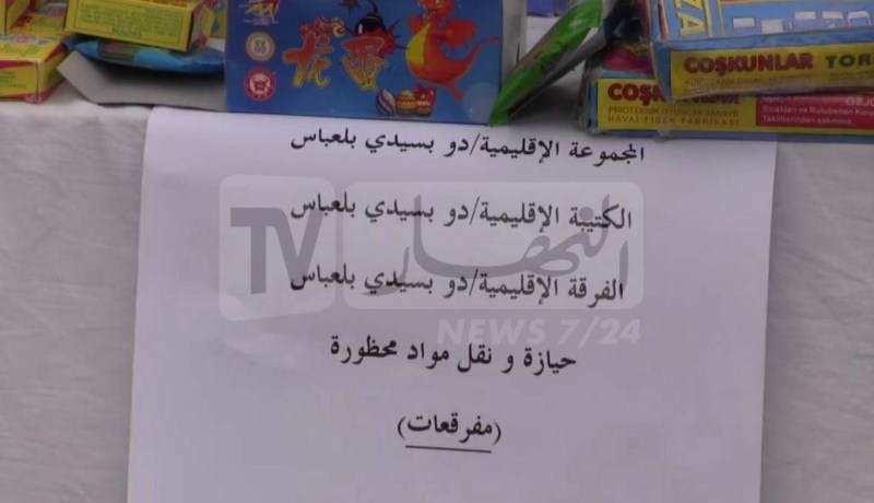 سيدي بلعباس: حجز أكثر من 12 الف وحدة من المفرقعات