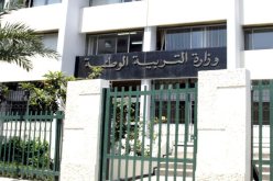 عطلتا الشتاء و الربيع في 20 ديسمبر و14 مارس