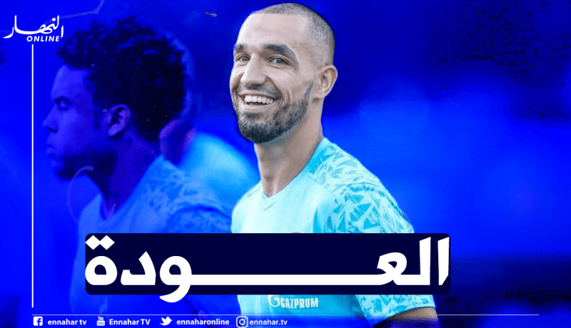 إدارة شالك تسعى لإدماج بن طالب من جديد في الفريق