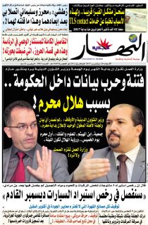 الأربعاء 20 سبتمبر 2017