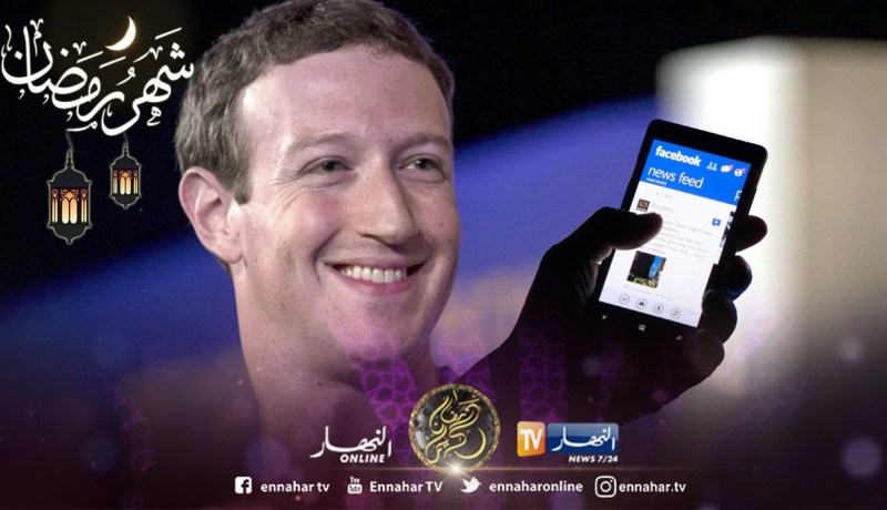 أحد مؤسسي “فايسبوك” يدعو إلى سحب البساط من مارك