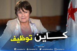 بن غبريط ترد على إشاعات تجميد التوظيف