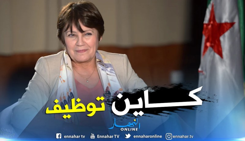 بن غبريط ترد على إشاعات تجميد التوظيف