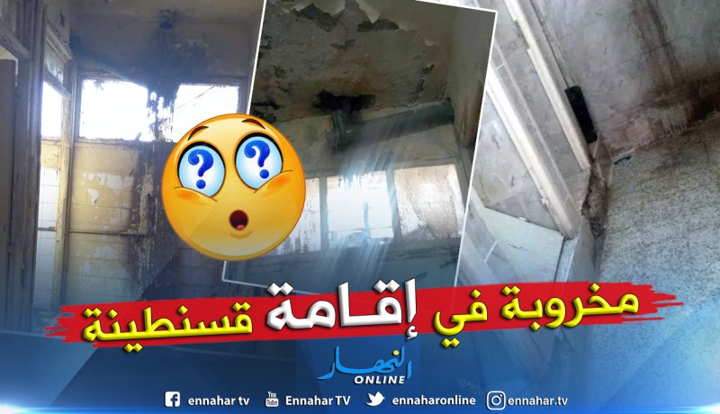 بالصور.. طالبات الإقامة الجامعية “نحاس نبيل” بقسنطينة يستغيثون 