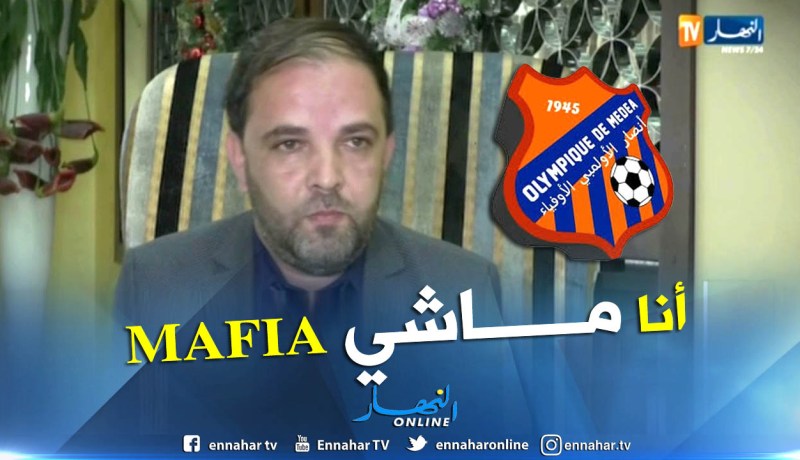 بوقلقال :”تصريحات ملال خطيرة ولا أقبل المساس بكرامة عائلتي”