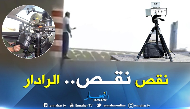 بالفيديو.. شاب يقف وسط الطريق السريع ويحذر السيارات من وجود الرادار
