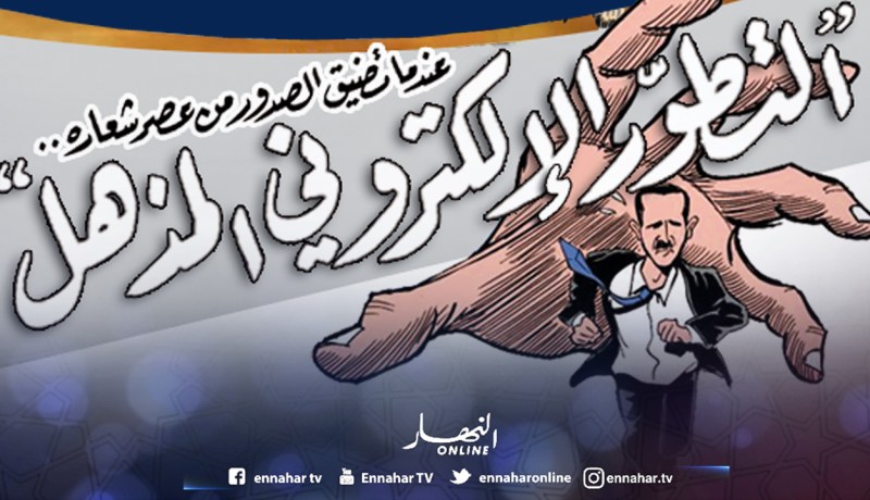 عندما تضيق الصدور من عصر شعاره.. «التطور الإلكتروني المذهل»