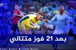 يونايتد يُوقف قطار السيتي ويحسم داربي مانشستر