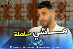 بالفيديو.. “محرز” يرد على “بن عطية” !!