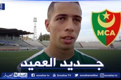 رسميا.. مولودية الجزائر تتعاقد مع فتح الله الطاهر