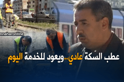 محطة القطار الجزائر وسط تعود للخدمة مساء اليوم