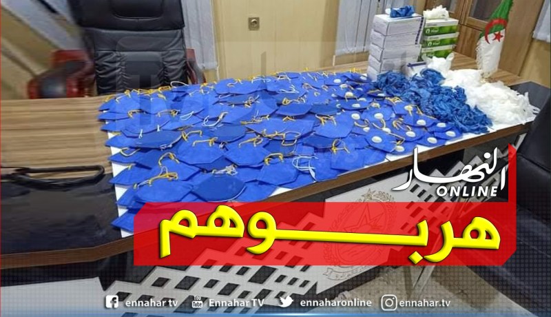 الوادي: الجمارك تحجز آلاف من الكمامات والقفزات الطبية تهرب إلى تونس
