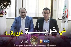 مدوار والفاف يغيبان عن حفل تتويج بطل الجزائر !!