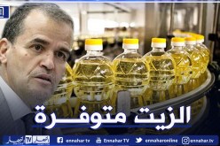 وزير التجارة: مادة الزيت متوفرة إلى غاية نهاية جوان وكل ما روّج له أكاذيب