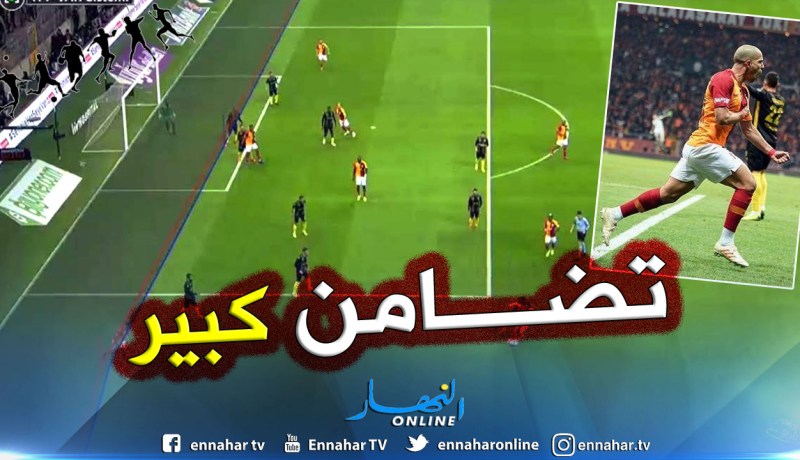 بالفيديو.. هدف “فيغولي” يصنع الجدل في تركياً !!