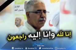 الوادي : علي هويدي عميد المحامين في ذمة الله