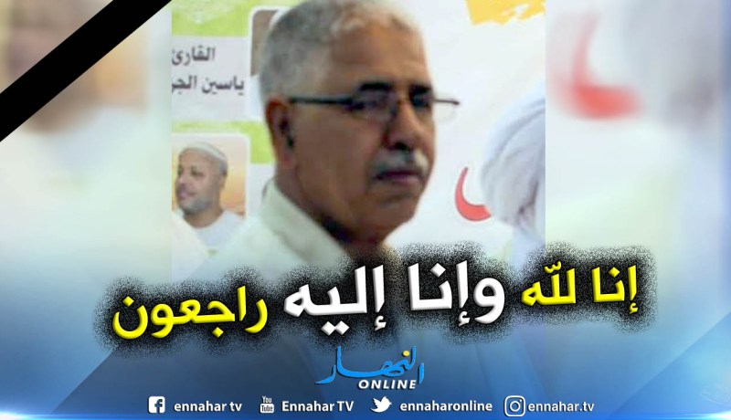 الوادي : علي هويدي عميد المحامين في ذمة الله
