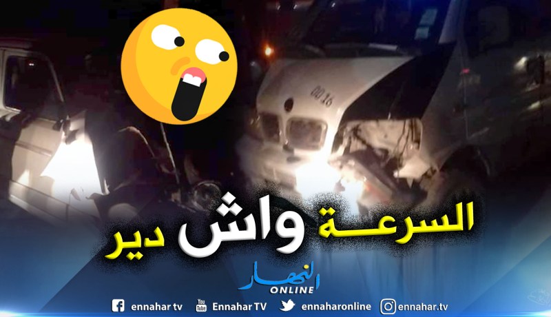 بالصور.. 4 ضحايا في إصطدام بين سيارتين بقرية ثامر في البويرة