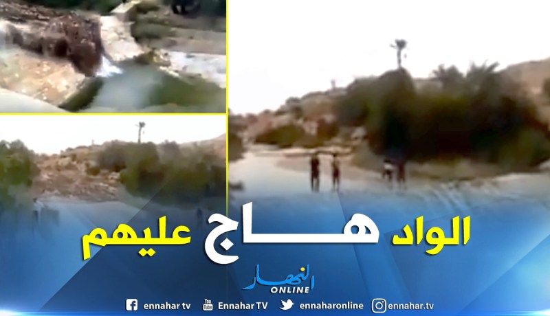 بالفيديو.. هيجان واد خنشلة بشكل مفاجئ يثير الرعب