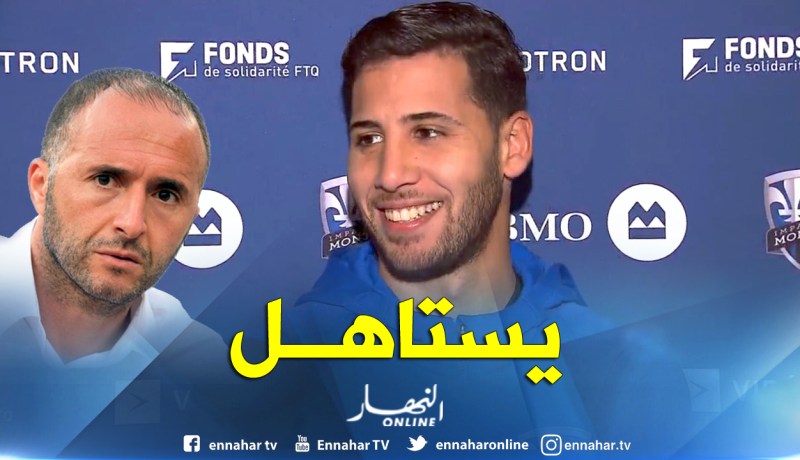 بالفيديو.. تايدر:”بلماضي قدم الكثير للجزائر وسعيد لأنه مدربنا”