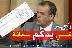 رزيق لمدراء التجارة الجهويين والولائيين: “لديكم أسبوع لمحاربة زمرة الفساد في الحليب”