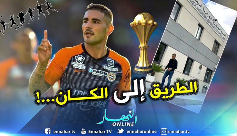 “الغجري” يصنع الحدث وقد يكون جديد “الخضر” !!