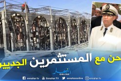 إسترجاع 63 استفادة إستثمار وتوجيه 252 إعذار للمتقاعسين بالوادي