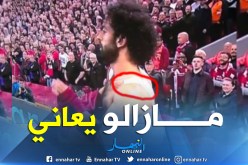 أثار الإصابة أمام راموس تلاحق صلاح !!