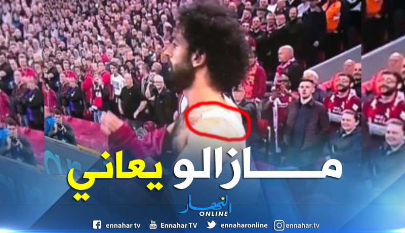 أثار الإصابة أمام راموس تلاحق صلاح !!
