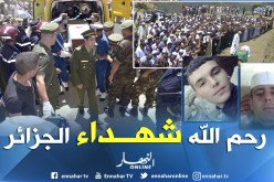 بالصور.. تشييع جثامين شهداء سكيكدة بكل من تيسمسيلت والشلف وتلمسان