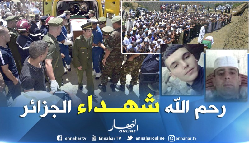 بالصور.. تشييع جثامين شهداء سكيكدة بكل من تيسمسيلت والشلف وتلمسان