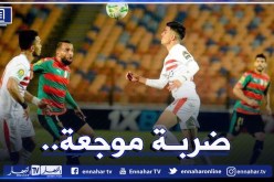 هذه هي آخر أخبار الزمالك المصري مُنافس العميد المُقبل