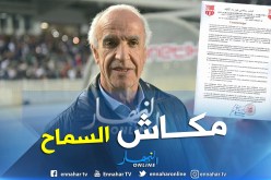 إدارة شباب بلوزداد تحذّر “الخلاطين”