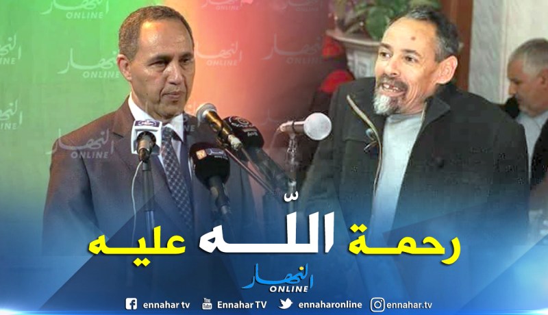 ميهوبي يعزي عائلة الفنان ” محي الدين بوزيد”