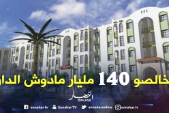 هكذا دفع أزيد من 1400 مكتتب في LSP 140 مليار مقابل نصف عمارة