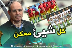 “بادو الزاكي”:”أرشح الخضر للفوز على غينيا لكن.. !!”