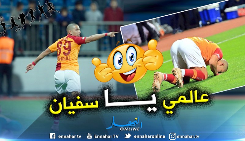 بالفيديو.. هاتريك “فيغولي” يقود “غلطة سراي” للفوز برباعية