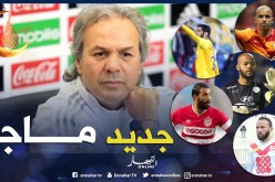 الضغط يُعيد مبولحي وفيغولي .. ولكروم مُفاجأة ماجر الجديدة