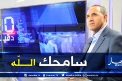 ميهوبي : هذه حقيقة كتاباتي لرسائل اويحيى