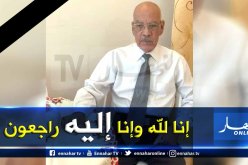 وفاة الدكتور بدة مكي بالامارات العربية المتحدة