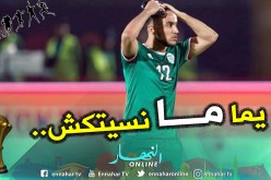 أوناس يوجه رسالة رائعة لأمه بعد التأهل!