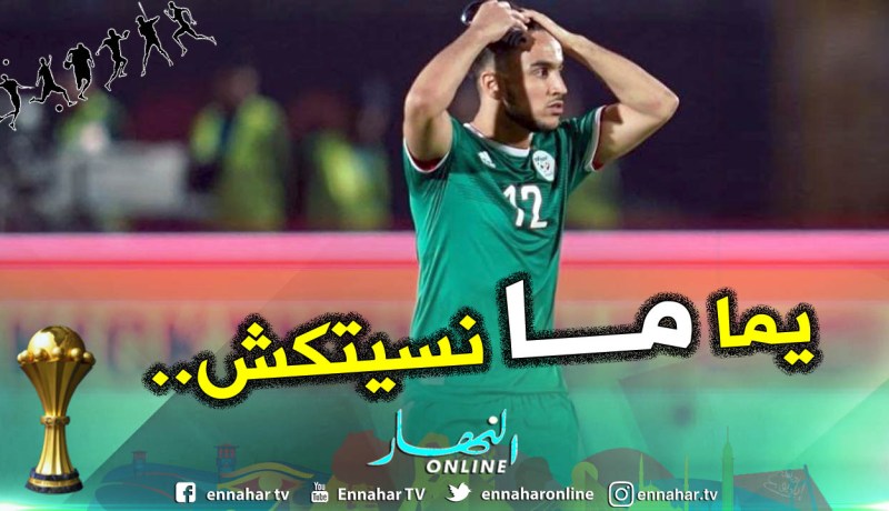 أوناس يوجه رسالة رائعة لأمه بعد التأهل!