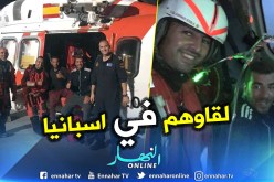 العثور على الشابين المفقودين “إلياس سنان” و”سيد علي لعجوزي” في إيبيزا بإسبانيا