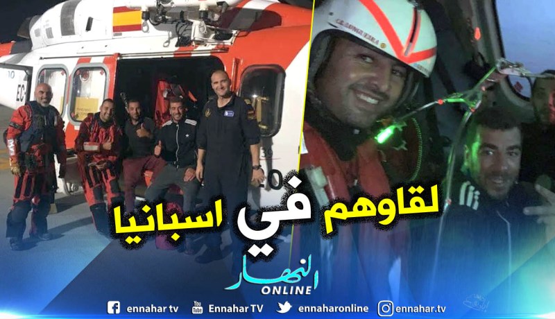 العثور على الشابين المفقودين “إلياس سنان” و”سيد علي لعجوزي” في إيبيزا بإسبانيا