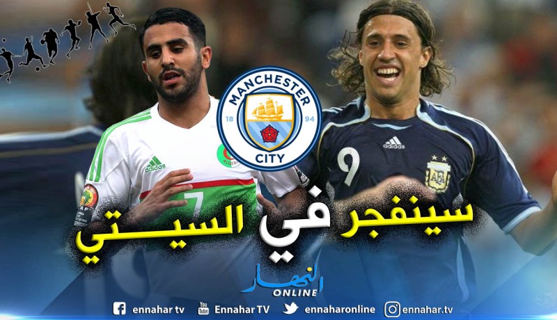 كريسبو:”أتمنى رؤية محرز في مونديال قطر”