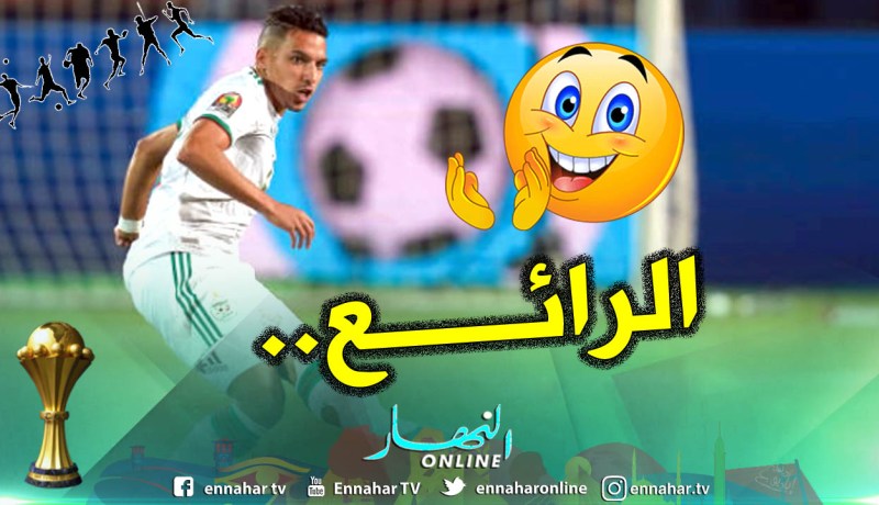“بن ناصر” يُتوج أفضل لاعب في “الكان”