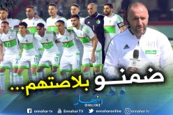 “بلماضي” يُعلنها :”هذا الثلاثي استغل الفرصة”